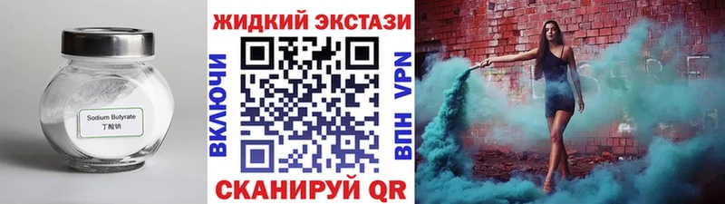 БУТИРАТ буратино где продают наркотики Кстово