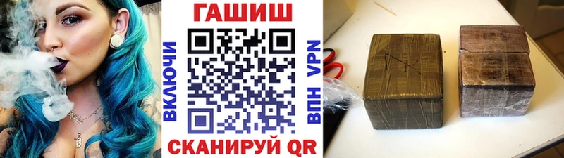 ГАШИШ Premium  купить наркотик  Кстово 