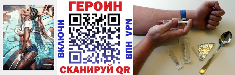 Героин Афган  Кстово 
