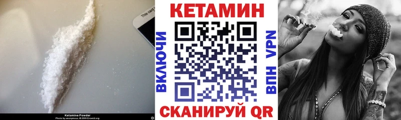 КЕТАМИН ketamine  blacksprut вход  Кстово  наркошоп 
