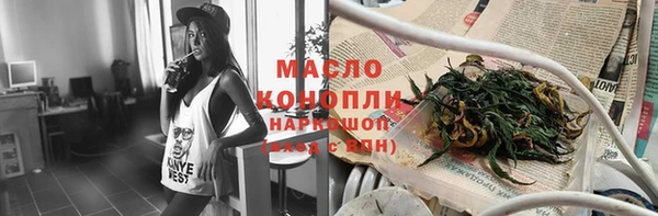 MESCALINE Армянск