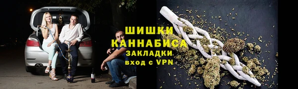 MESCALINE Армянск