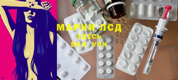 MESCALINE Армянск