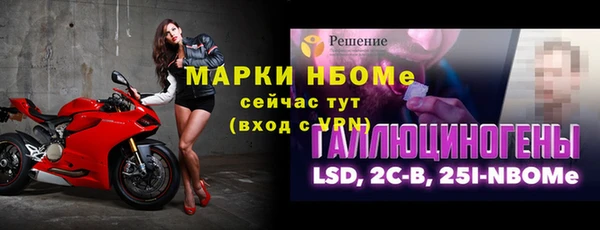 MESCALINE Армянск