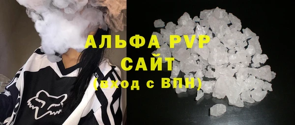 MESCALINE Армянск