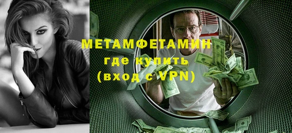 MESCALINE Армянск
