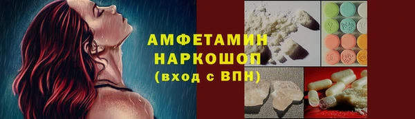 MESCALINE Армянск