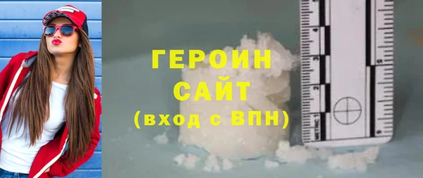 ALPHA PVP Баксан