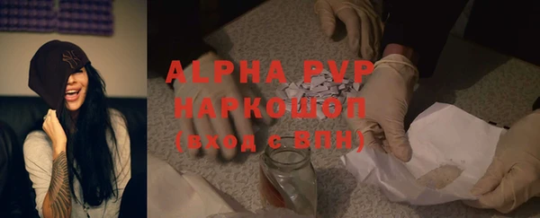 бутик Балабаново