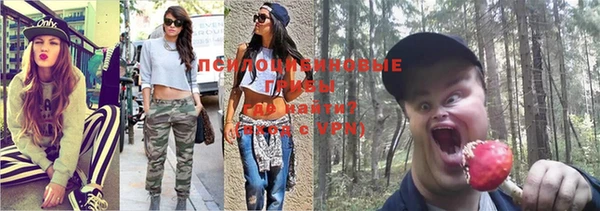 бутик Балабаново
