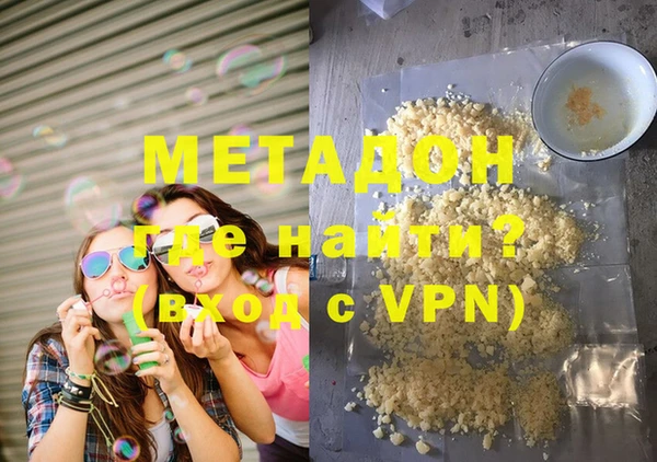 MESCALINE Армянск