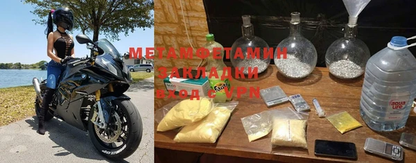 MESCALINE Армянск