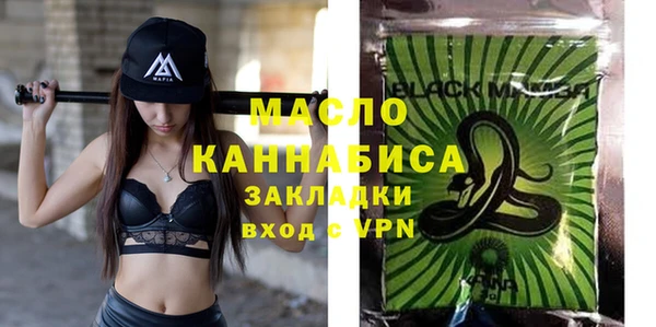 бутик Балабаново