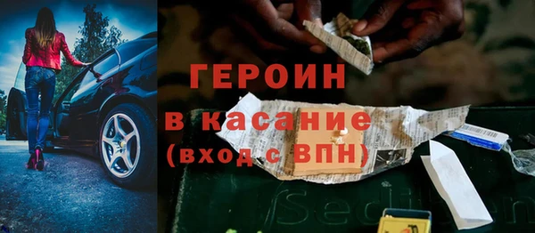 MESCALINE Армянск