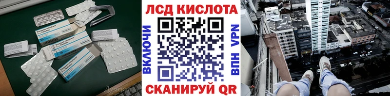 ЛСД экстази ecstasy Кстово