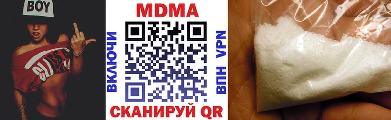это какой сайт  где найти   Кстово  МДМА Molly 