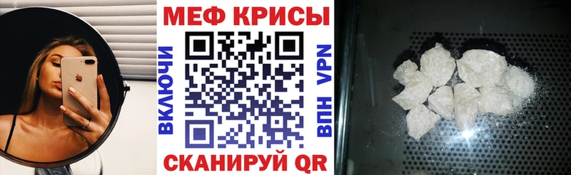 Мефедрон  Кстово