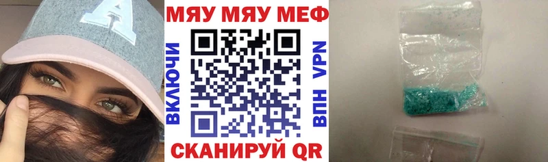 МЯУ-МЯУ мяу мяу  Кстово 