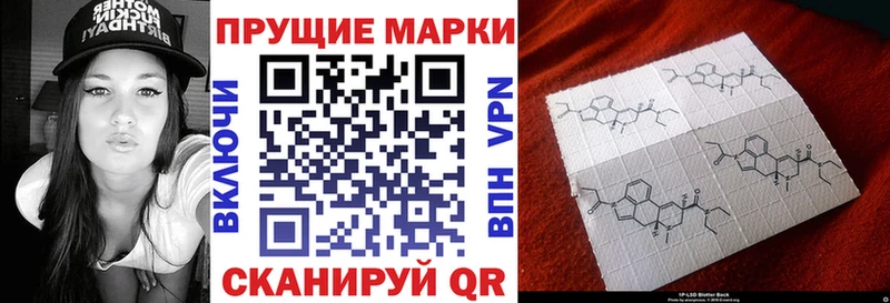 Марки 25I-NBOMe 1,5мг Кстово